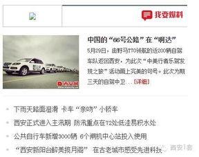 临颍新闻爆料热线电话是多少 第2张 临颍新闻爆料热线电话是多少 第2张