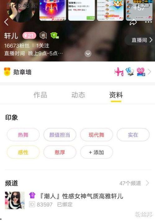 丫丫爆料视频,幕后真相大曝光