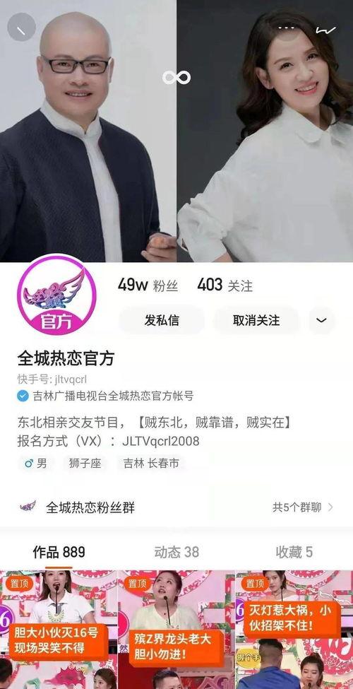 张洪波爆料快手视频,快手视频背后的惊人真相