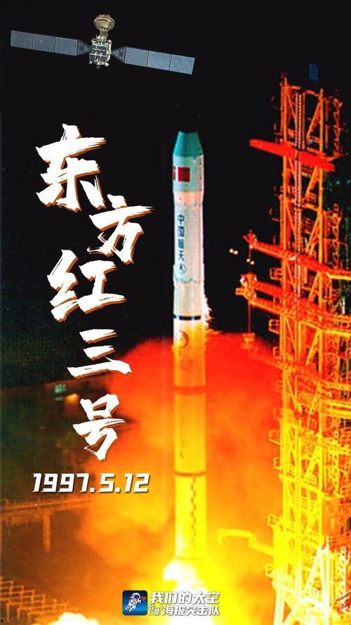 东方红5号最新爆料,航天科技新突破,我国卫星通信再升级 第3张 东方红5号最新爆料,航天科技新突破,我国卫星通信再升级 第3张