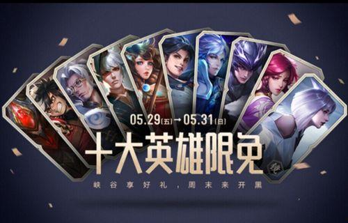 伽罗炽翼辉光最新爆料,神秘力量觉醒，传奇冒险即将开启  第2张