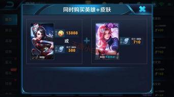 王者最新爆料皮肤礼品包,揭秘最新爆料皮肤礼品包，福利大放送！  第2张