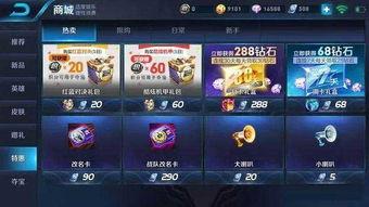 王者最新爆料皮肤礼品包,揭秘最新爆料皮肤礼品包，福利大放送！  第3张