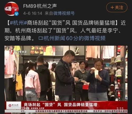 中国李宁爆料事件视频,揭秘爆料视频背后的真相与影响 第3张 中国李宁爆料事件视频,揭秘爆料视频背后的真相与影响 第3张
