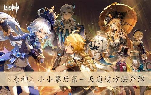 枫丹场景图爆料最新版,最新版场景图曝光,揭开神秘面纱 第2张 枫丹场景图爆料最新版,最新版场景图曝光,揭开神秘面纱 第2张