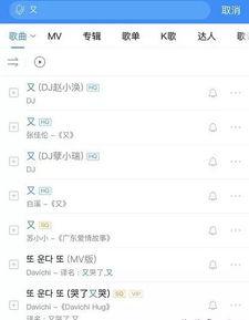 澳门爆料网址大全最新版,最新版揭秘热门资讯平台  第2张