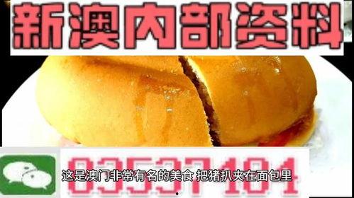澳门爆料网址大全最新版,最新版揭秘热门资讯平台  第3张