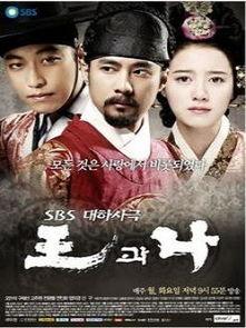 王与我 在线观看,情感纠葛的在线浪漫之旅 第2张 王与我 在线观看,情感纠葛的在线浪漫之旅 第2张