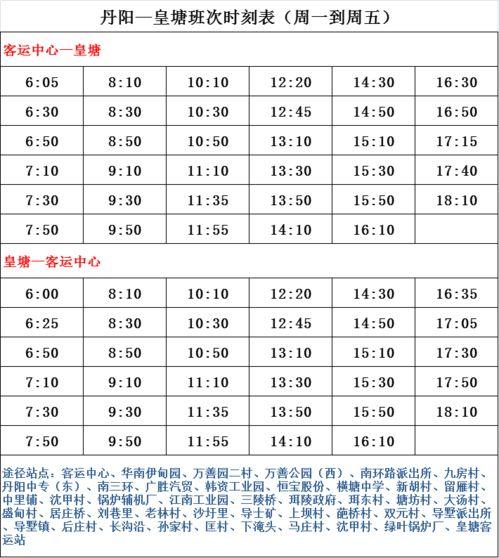 东皇新皮肤爆料时间表最新,跟随爆料时间表，探寻神秘面纱下的华丽蜕变  第2张