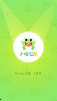 小蛙最新爆料视频下载,带你领略科技前沿风采 第2张 小蛙最新爆料视频下载,带你领略科技前沿风采 第2张