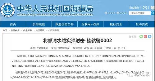 广东省新闻消息爆料渠道,多渠道揭露社会热点事件 第3张 广东省新闻消息爆料渠道,多渠道揭露社会热点事件 第3张