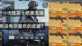 cf手游体验服最新爆料泷战,CF手游体验服全新爆料揭秘