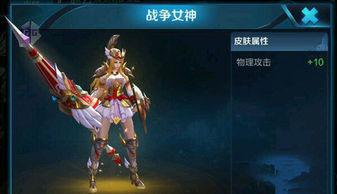 军刀雅典娜皮肤最新爆料,神秘面纱下的雅典娜女神