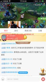 傻狐爆料的视频,一窥幕后真相 第3张 傻狐爆料的视频,一窥幕后真相 第3张