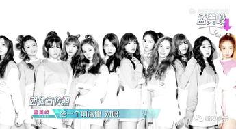 宇宙少女爆料搞笑视频,搞笑视频幕后花絮大揭秘 第3张 宇宙少女爆料搞笑视频,搞笑视频幕后花絮大揭秘 第3张