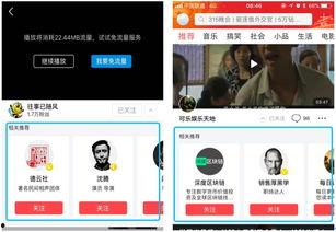 短视频运营变现热点爆料,最新趋势与实战攻略 第2张 短视频运营变现热点爆料,最新趋势与实战攻略 第2张