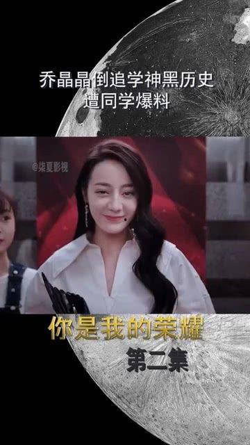 明星自黑爆料视频 第3张 明星自黑爆料视频 第3张